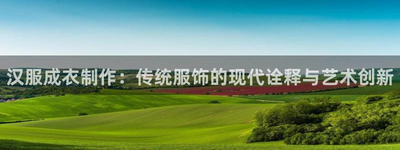 天辰娱乐平台app下载