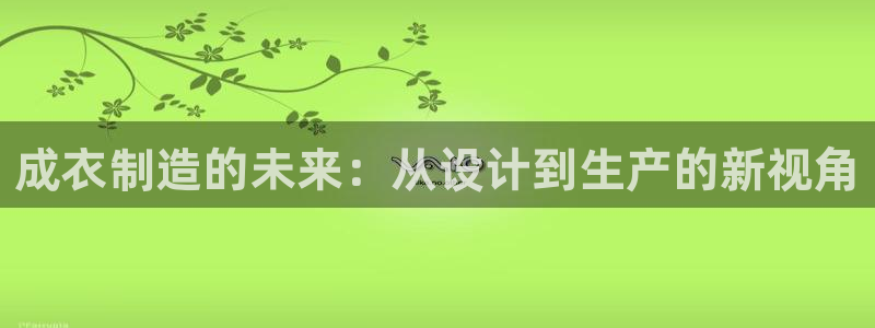 天辰娱乐维护