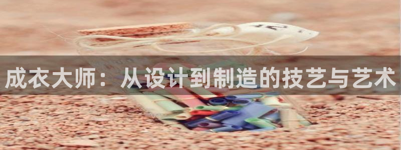天辰娱乐 主管