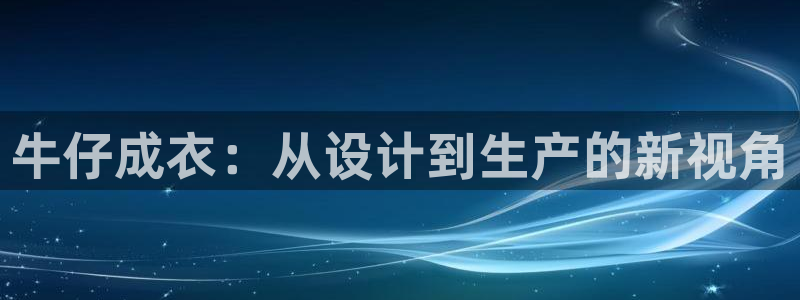 天辰娱乐反水