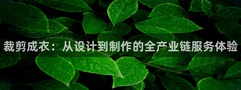 大庆天辰娱乐