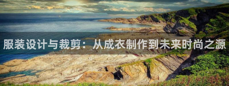 天富娱乐与天辰娱乐