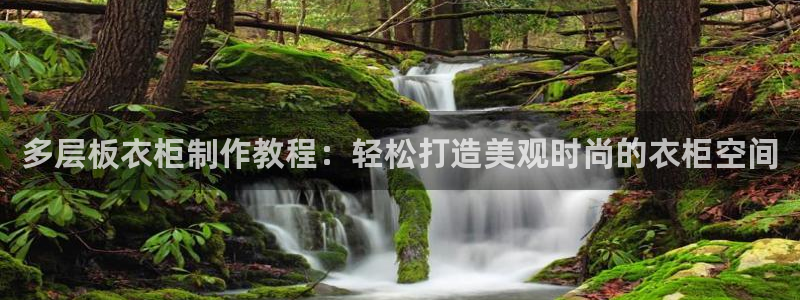 天辰娱乐官网平台下载