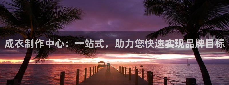 天辰娱乐指尖所