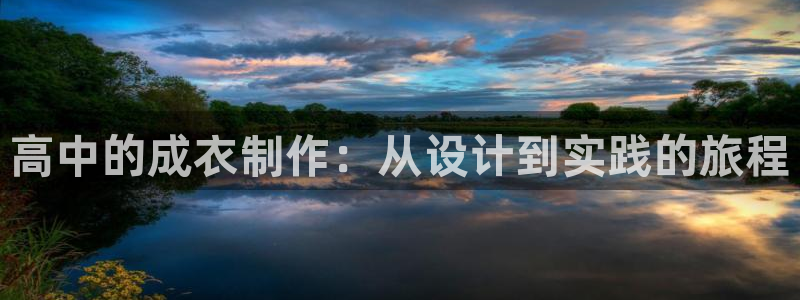 天辰国际娱乐