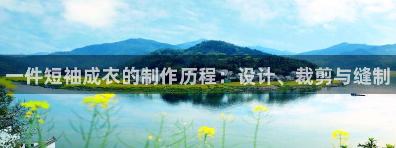 天辰娱乐新闻