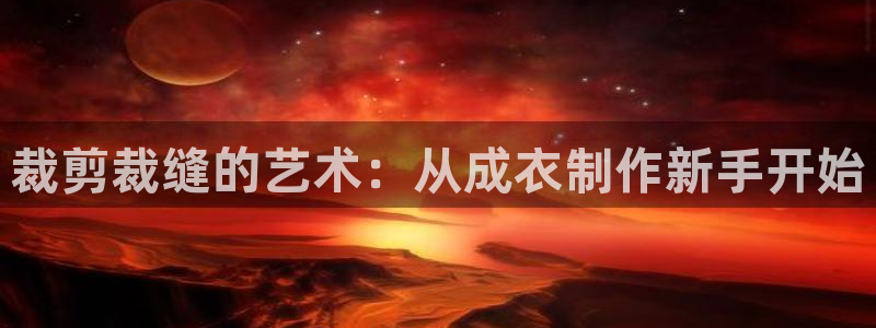 天辰娱乐小妹