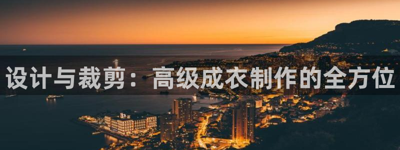 天辰娱乐集团