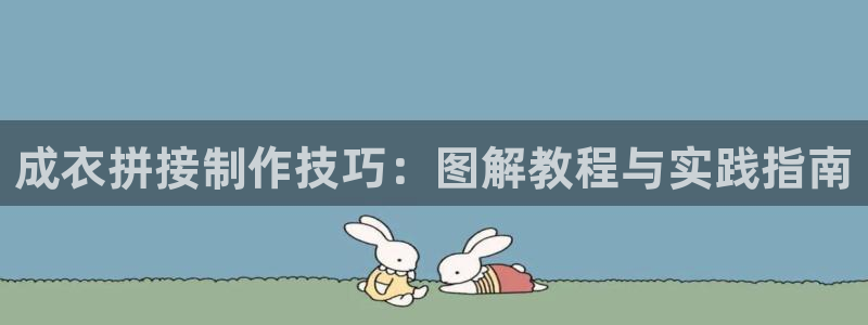 天辰娱乐1956