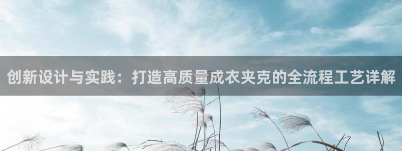 天辰娱乐信誉