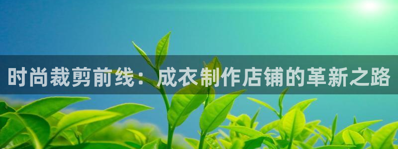 天辰娱乐扣钱
