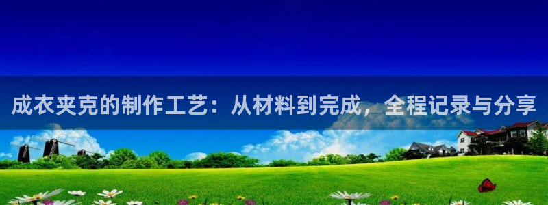 天辰娱乐股票