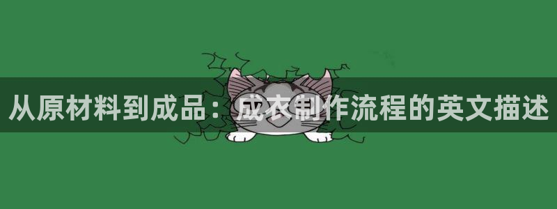 天辰娱乐平台地址