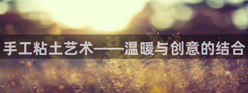 天辰娱乐39974神
