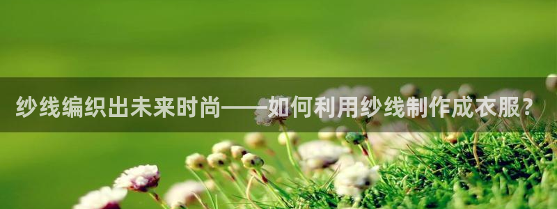 天辰彩票娱乐