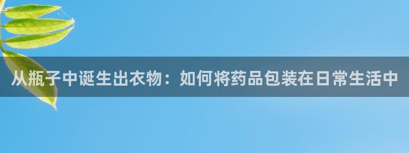 天辰娱乐1996