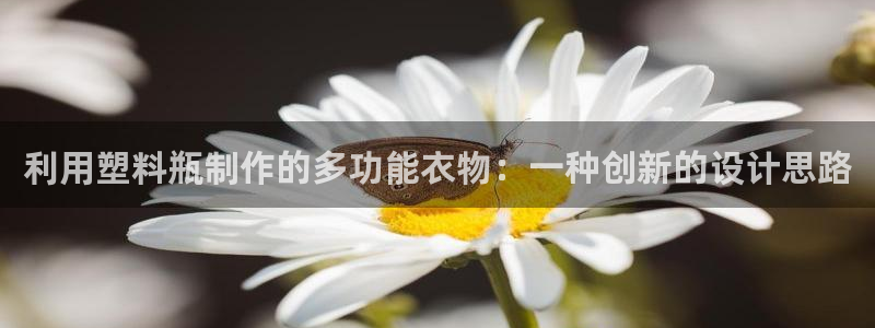 天辰娱乐咋样