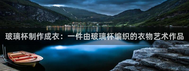 天辰娱乐平台安全吗