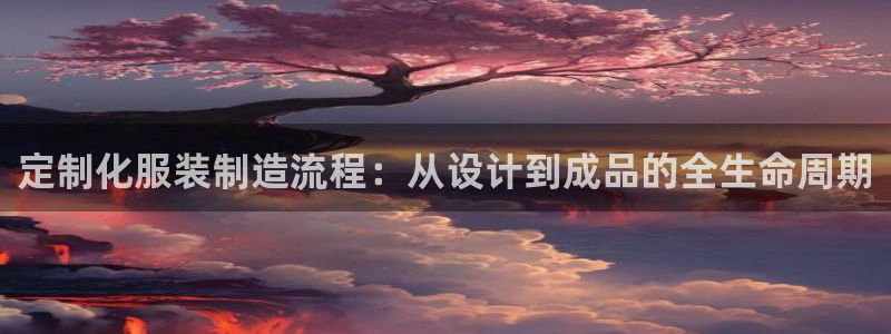 天辰娱乐官方登录入口