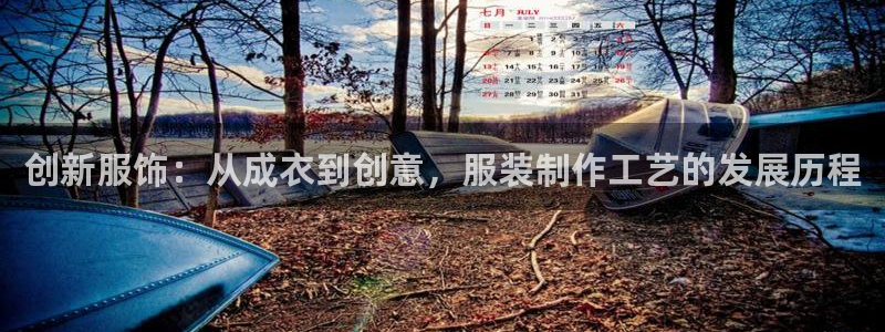 天辰娱乐欢乐