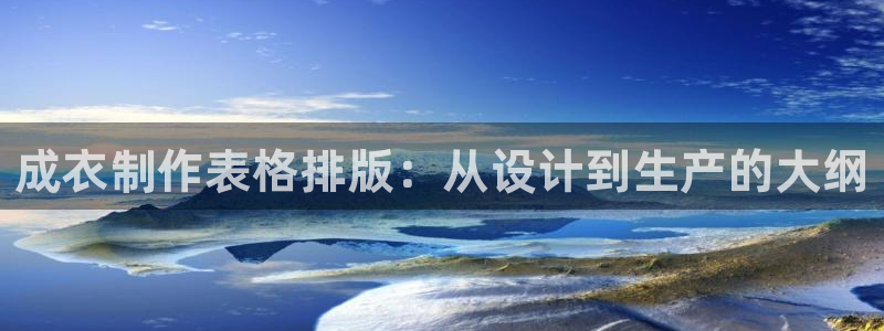 天辰娱乐跑的快