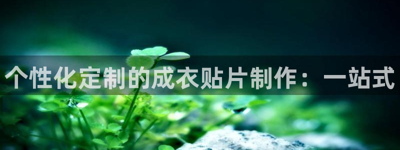 大庆天辰娱乐