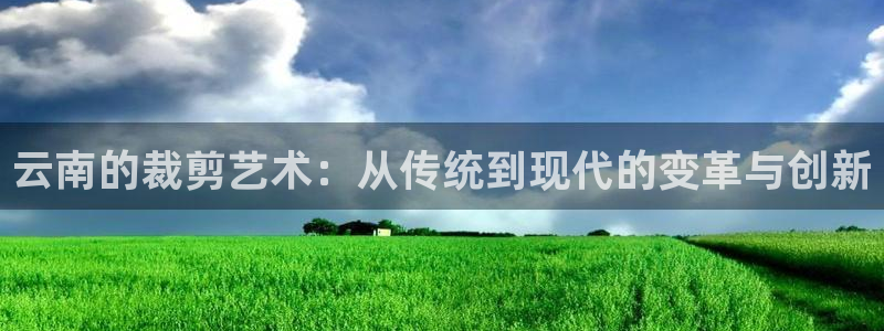 天辰娱乐39596