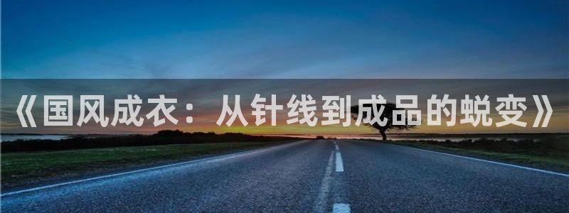 天辰娱乐传媒
