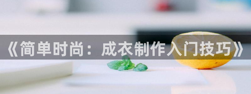 天辰娱乐平台地址在哪里
