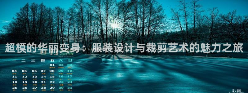 天辰娱乐网