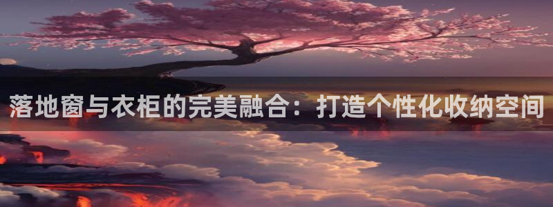天辰娱乐待遇