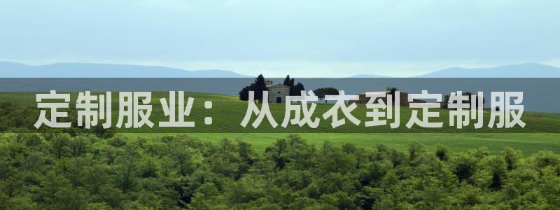 天辰娱乐小妹