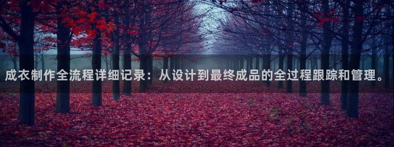 天辰娱乐平台靠谱么