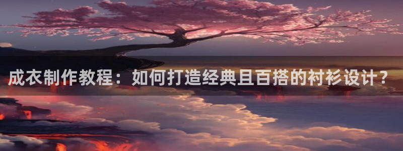 天辰娱乐官网