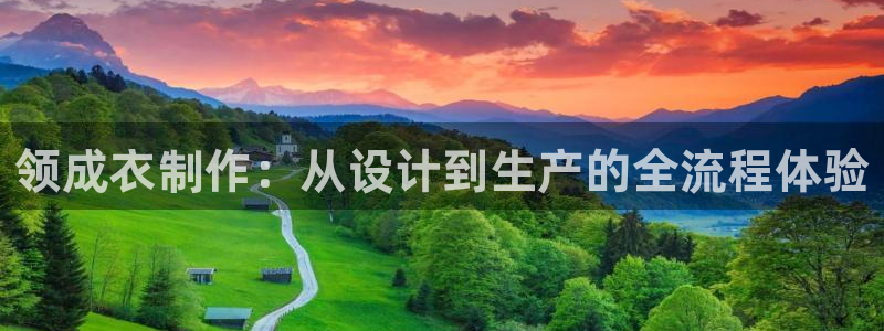 天辰娱乐平台