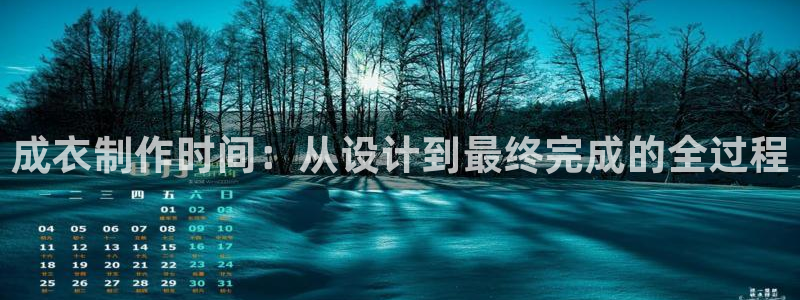 天辰娱乐在哪