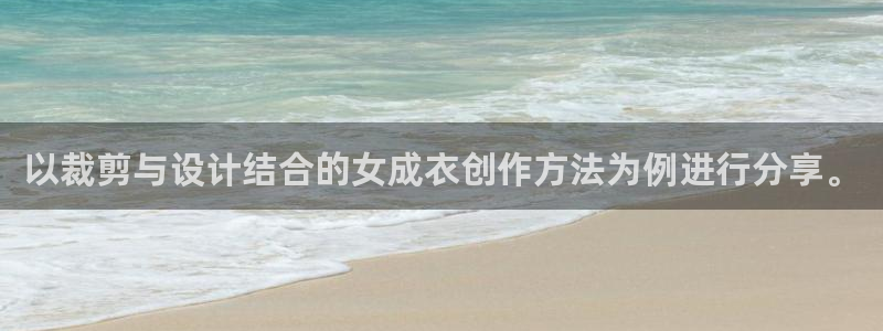 天辰娱乐股东