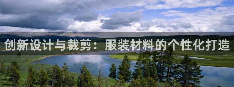 南充天辰娱乐