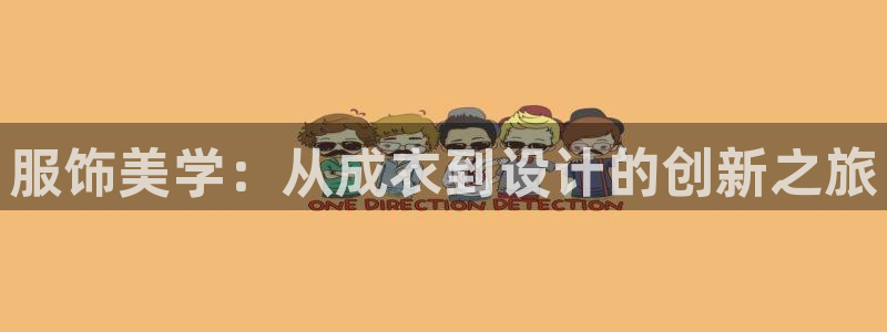 天辰娱乐连接