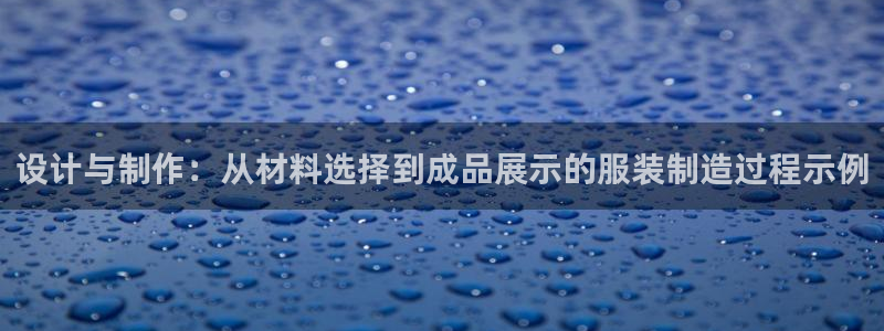 天辰娱乐服务