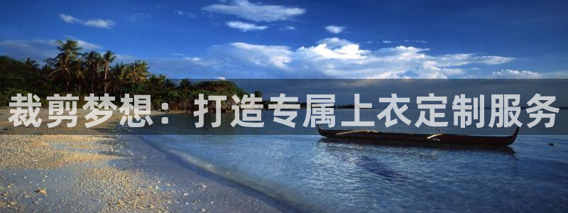 天辰在线娱乐