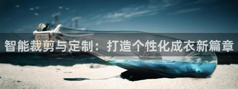 天辰娱乐客服