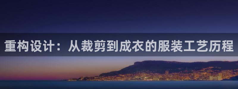 天辰娱乐内部