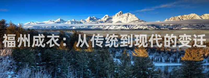 天辰娱乐总管