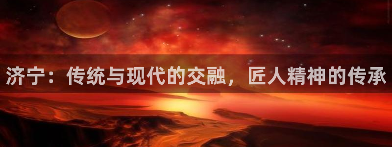 天辰娱乐咋样