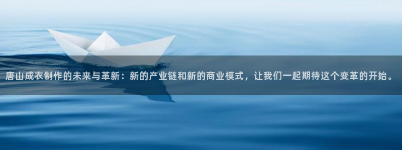 天辰娱乐平台