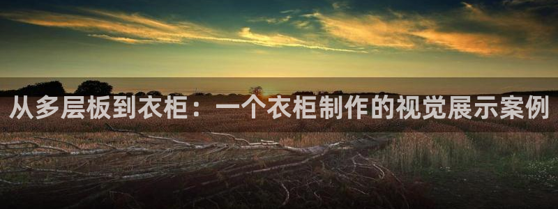 天辰娱乐地址