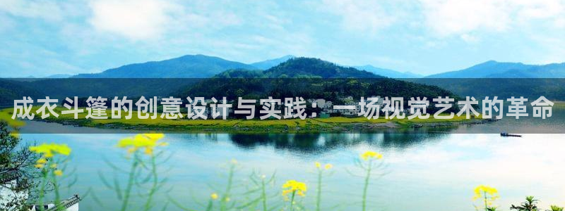 天辰娱乐官方
