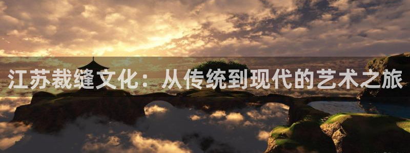 天辰娱乐
