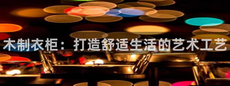 天辰娱乐下载链接